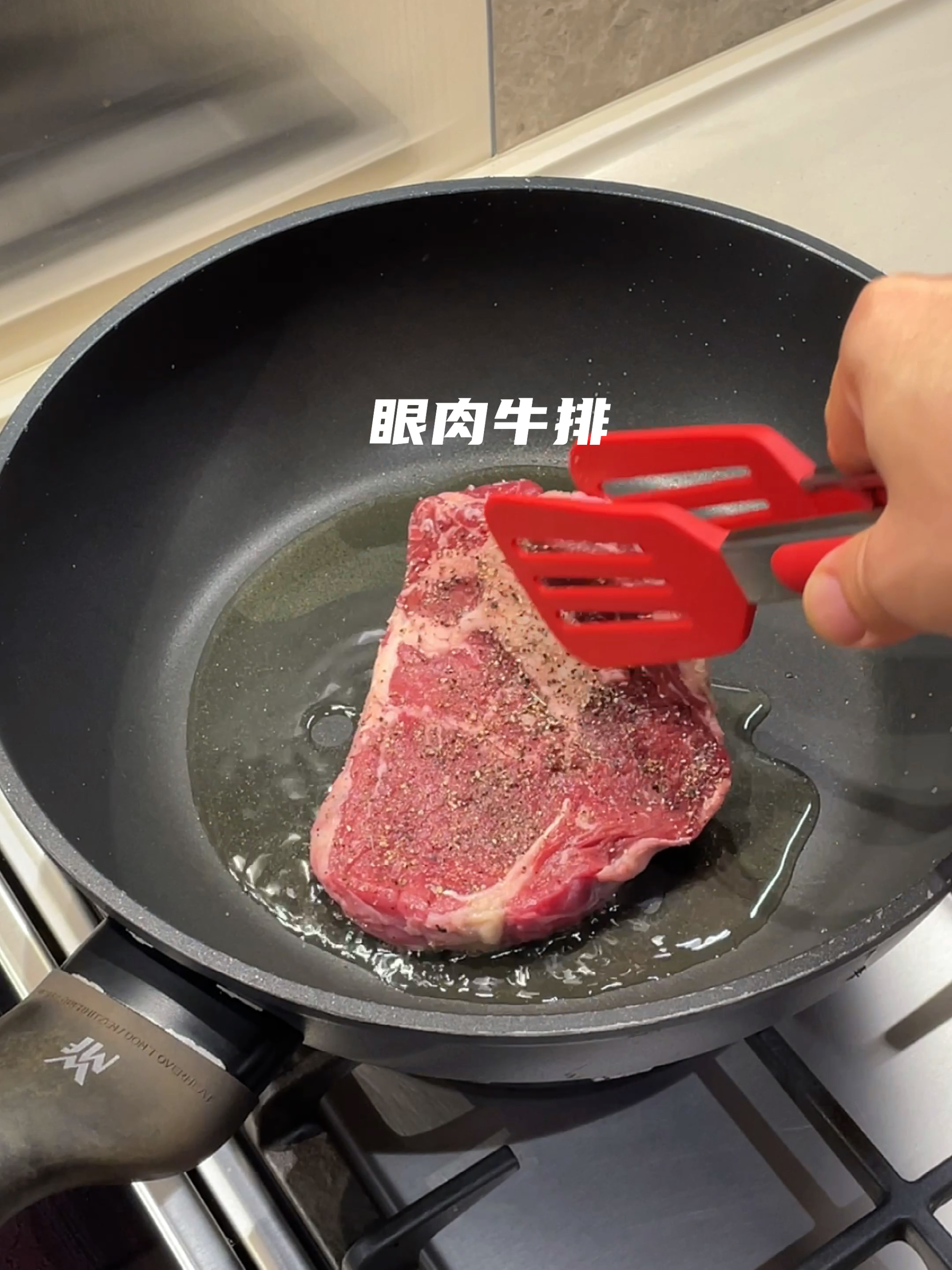 零失败煎牛排 眼肉
