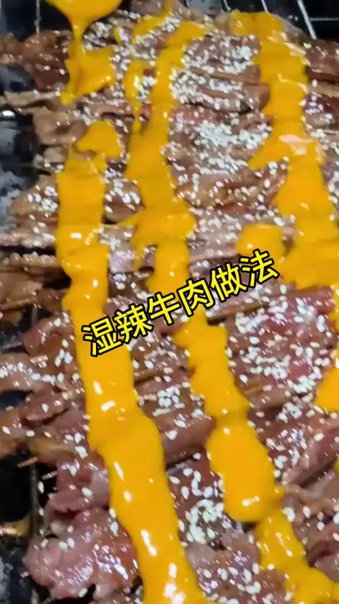 摆摊湿辣牛肉配方免费分享，帮你避弯路！
