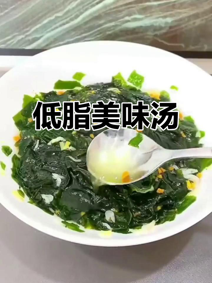 汤小淘低脂裙带菜,速食豆腐紫菜虾皮汤,适合学生
