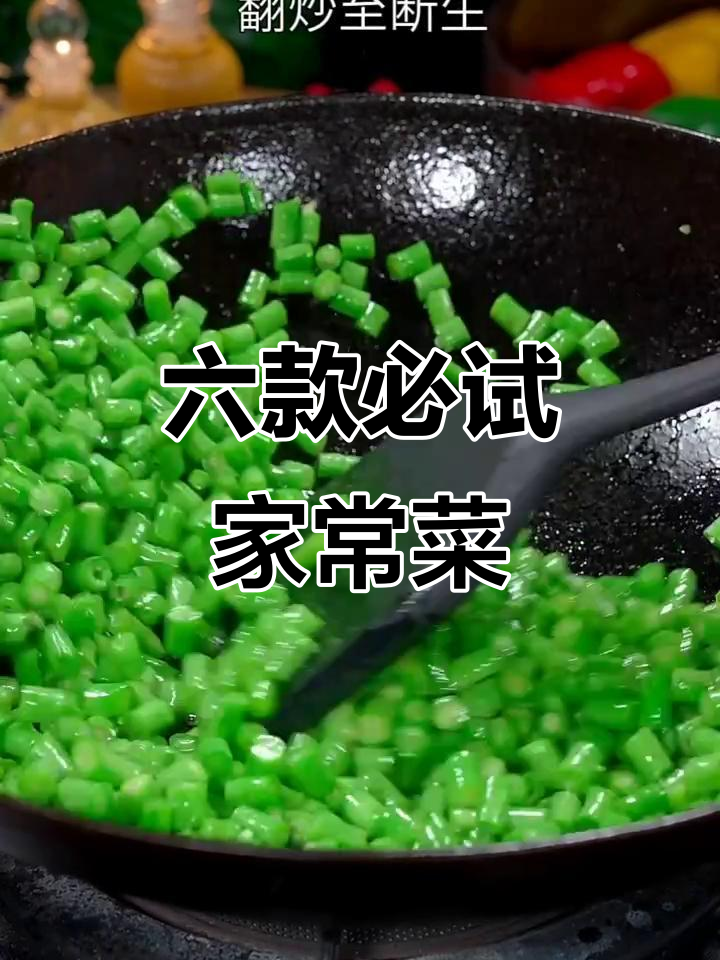 6月家常菜特辑,冬瓜汤滑肉片绝了!