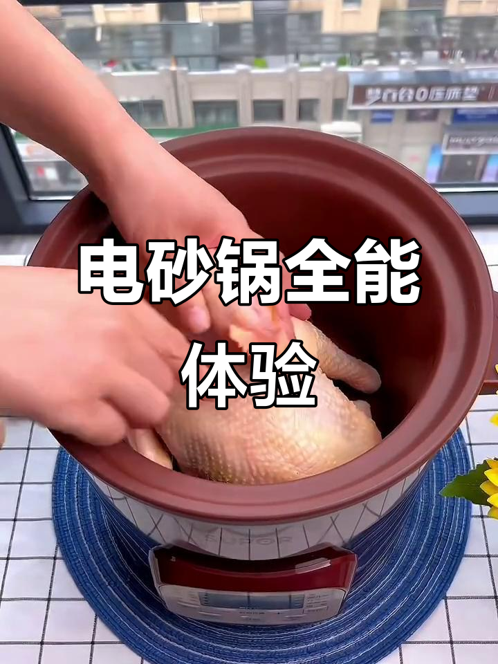苏泊尔智能电砂锅,大容量煲汤煮粥一锅搞定