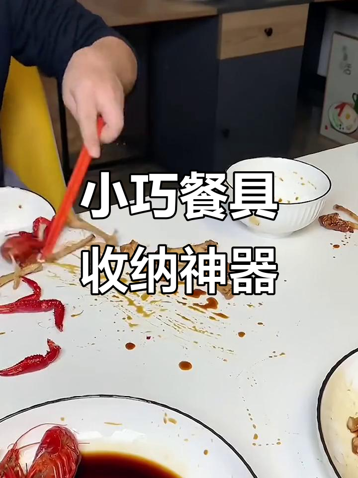 这款小碟子让餐桌更整洁,水果点心都能放
