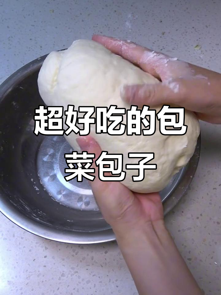 包菜包子做法大揭秘,肉馅儿不腻又香!
