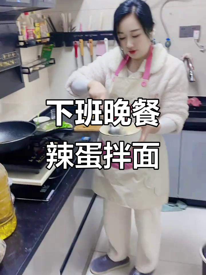 下班后的晚餐,辣椒鸡蛋配凉拌菜,面条主食等着我呢