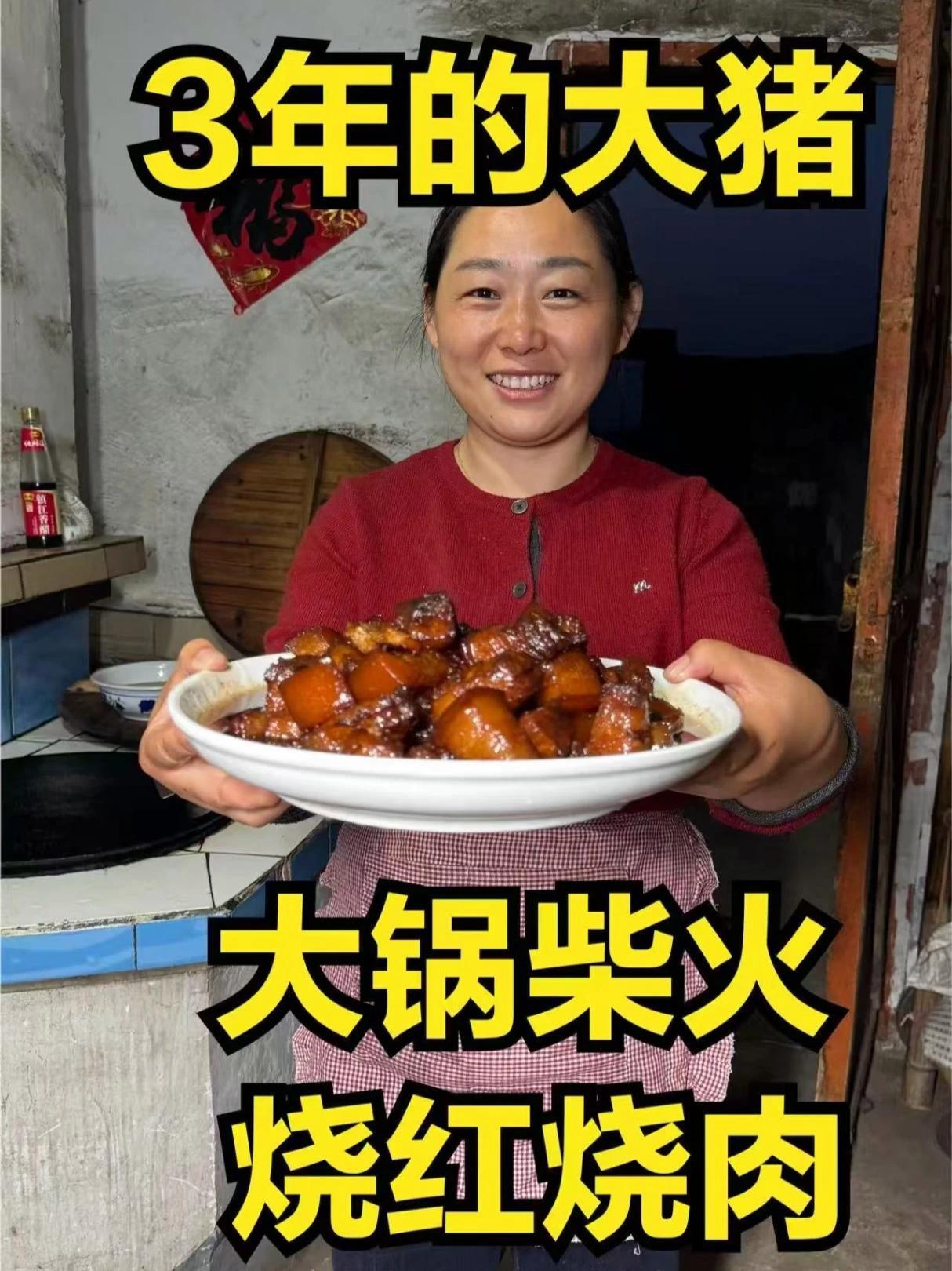 用7300年猪种,让本土网红小二妞柴火大锅烧红烧肉,和她喝点 用7300年猪种,让本土网红