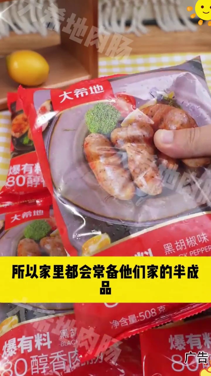 一口爆汁的烤香肠,原来是这样的一个味道,你还在等什么?