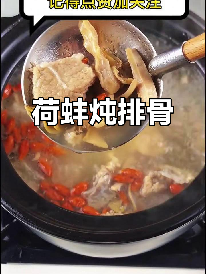 排骨墨鱼河蚌汤,滋补女性私密健康