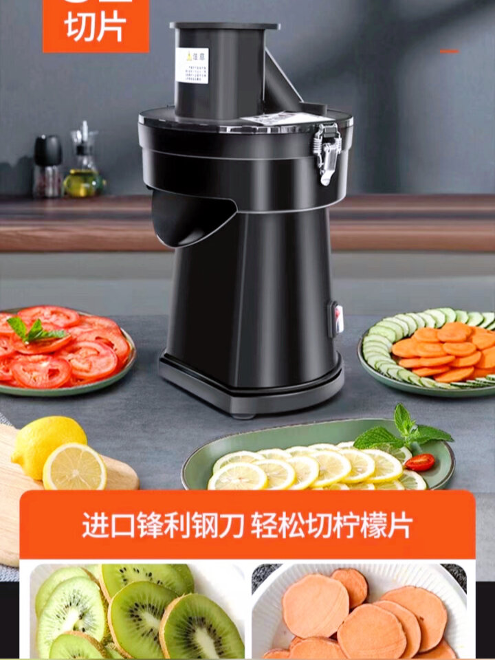 蔬菜水果多功能商用电动切片机切丁机切丝机
