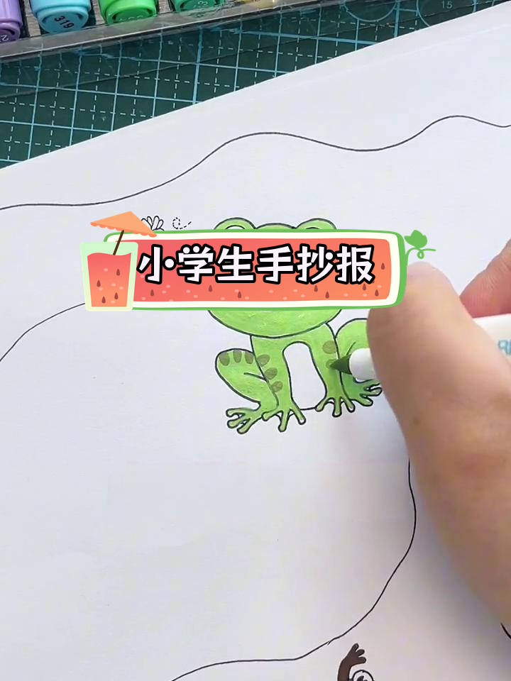 青蛙成长记:小蝌蚪找妈妈手抄报,色彩鲜艳不晕染