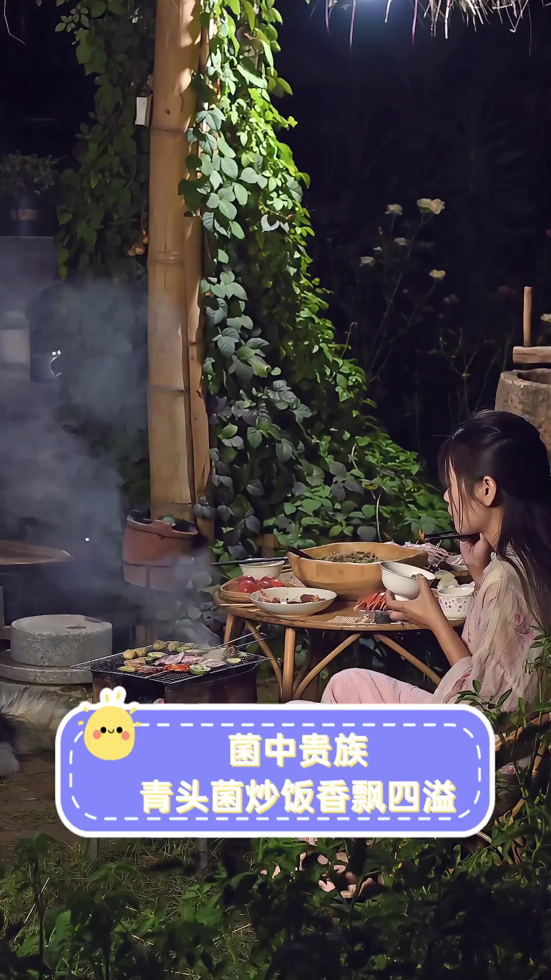 菌中贵族,青头菌炒饭香飘四溢