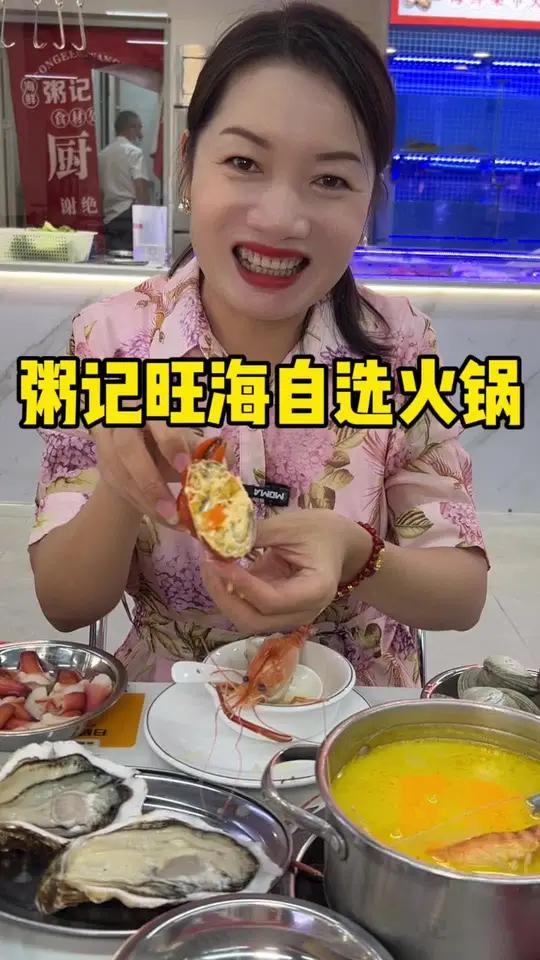 最近很流行的自选火锅开到嘉洲广场了 新鲜的海鲜、牛肉、各式火锅食材和烧烤都有,品种丰富,价