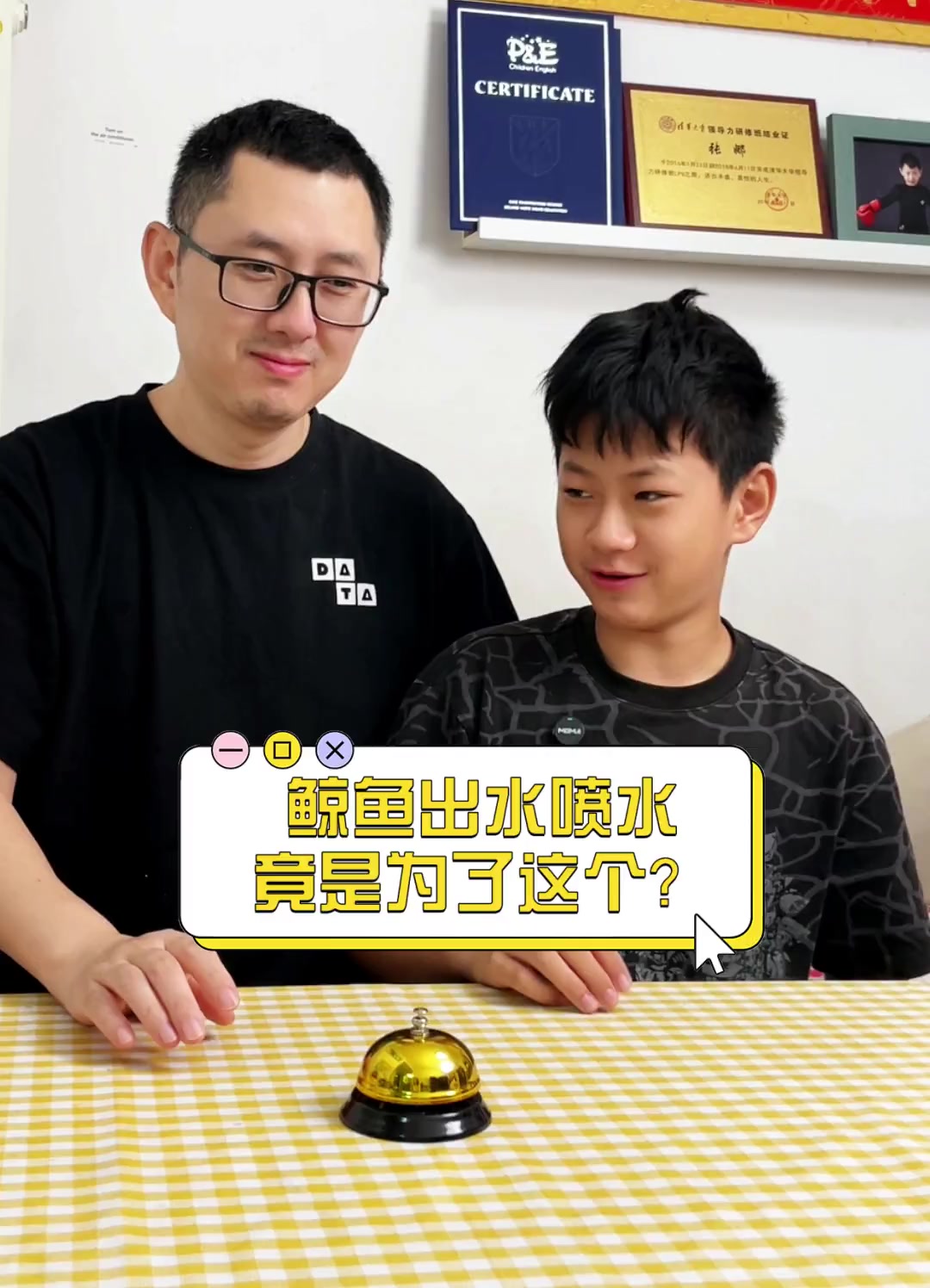 鲸鱼出水喷水,竟是为了这个?