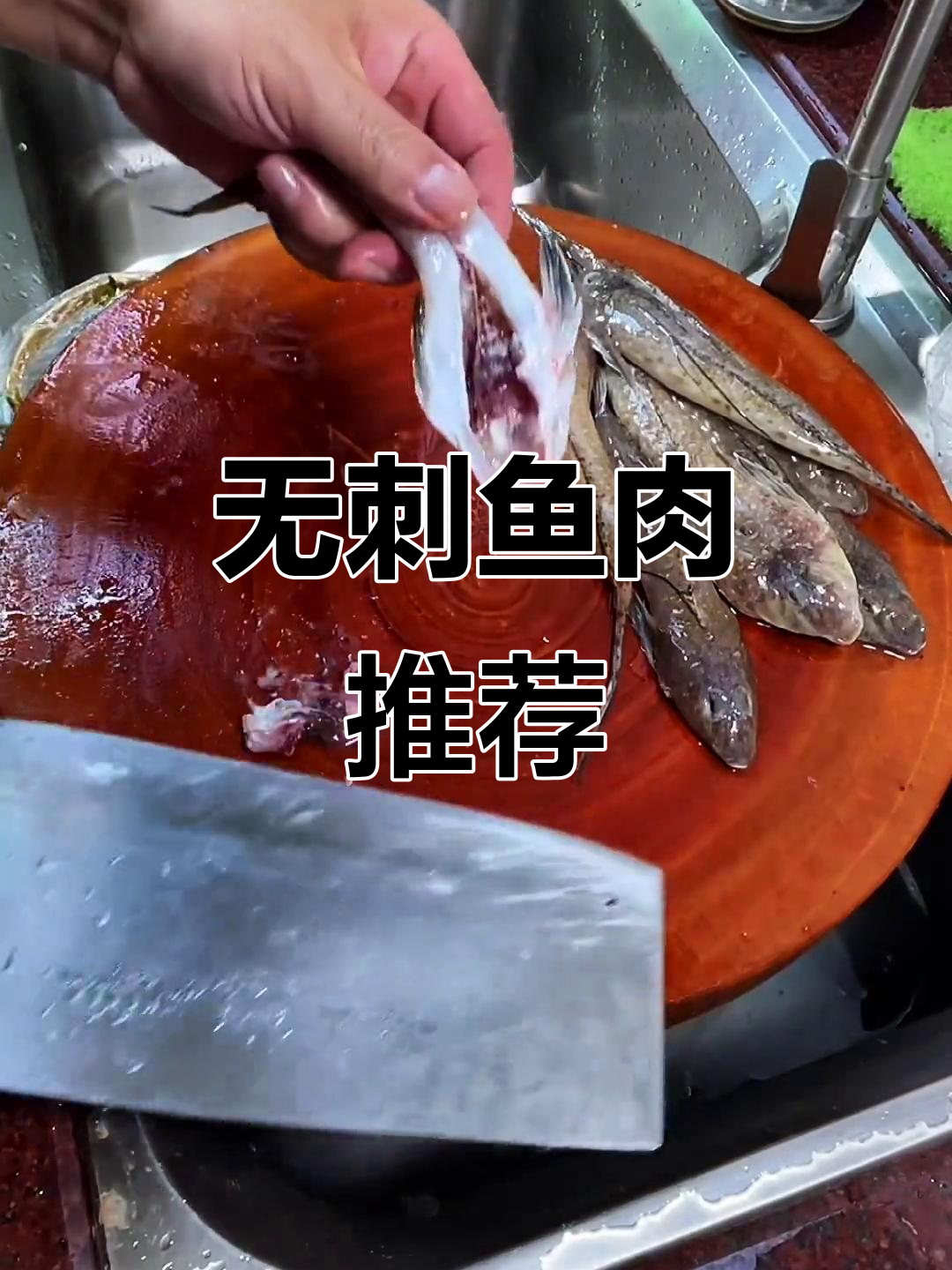 冬菜煮箭鱼,肉质鲜嫩无刺,家庭必备美味