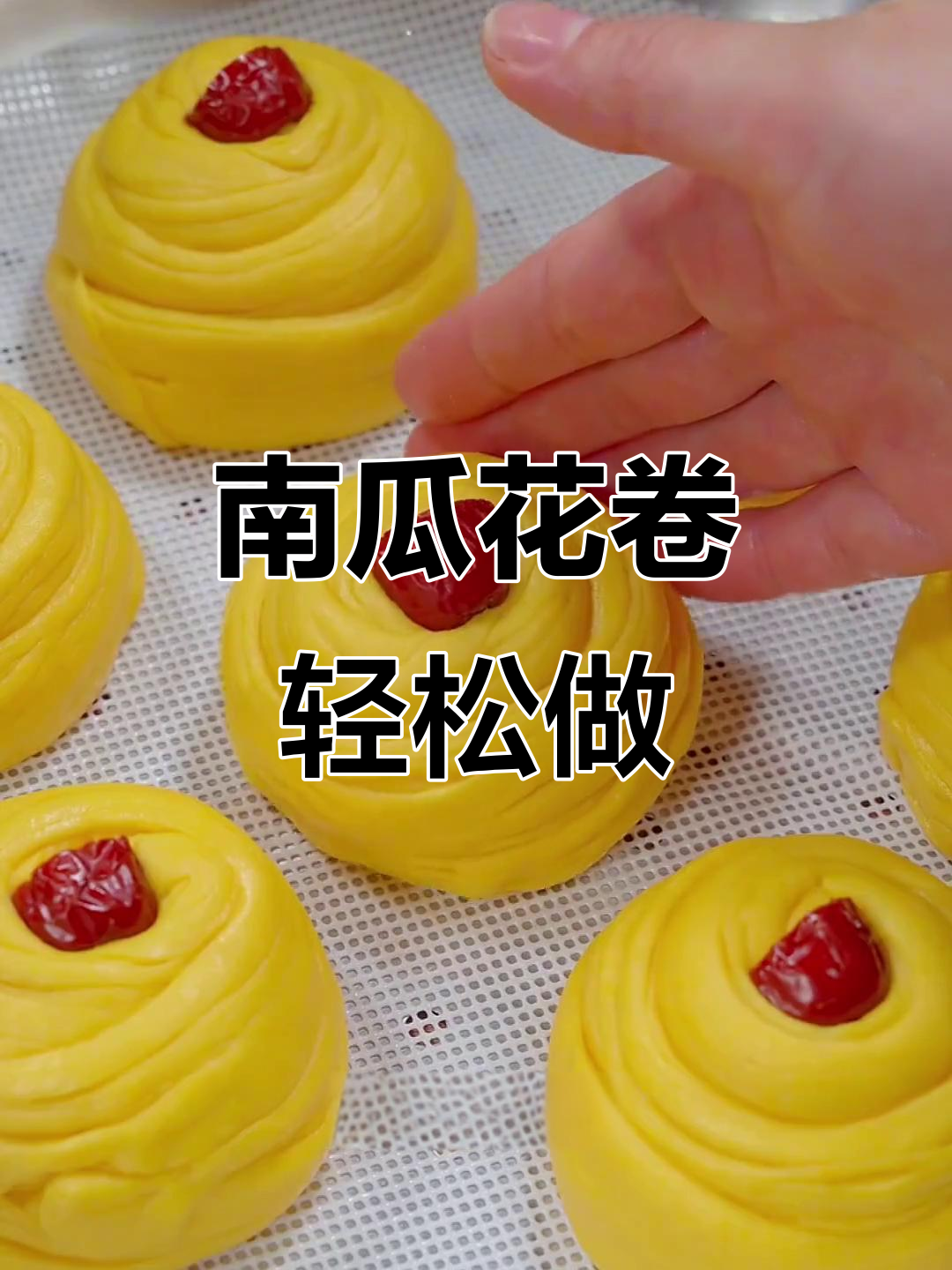 南瓜金丝卷,松软香甜又好看,做法超简单