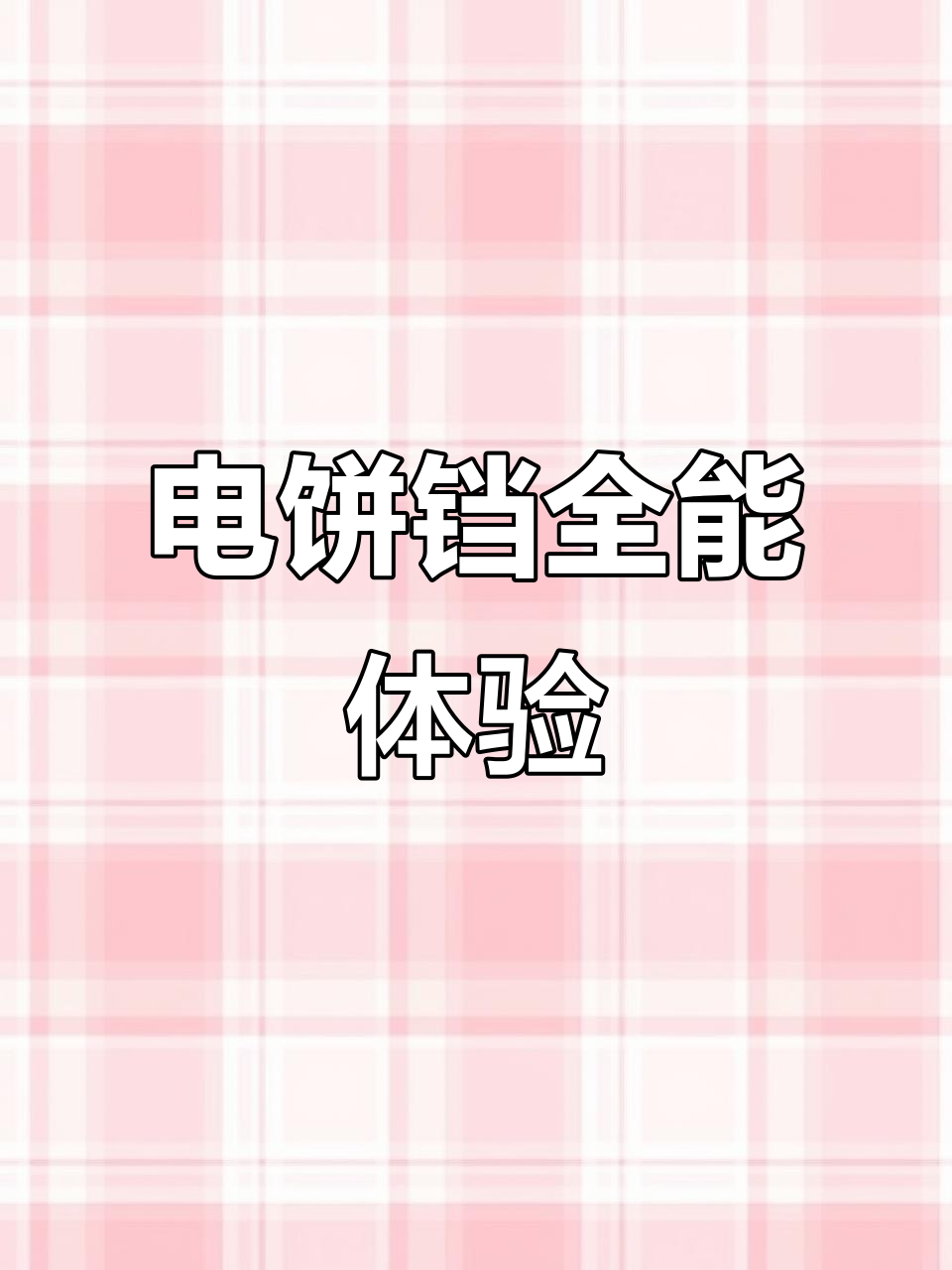 苏泊尔电饼铛,颜值与实力并存,煎烤双全!