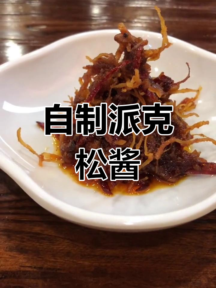 传统粤菜打边炉,秘制酱料大公开