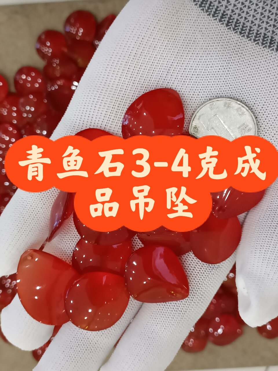 青鱼石 鱼惊石