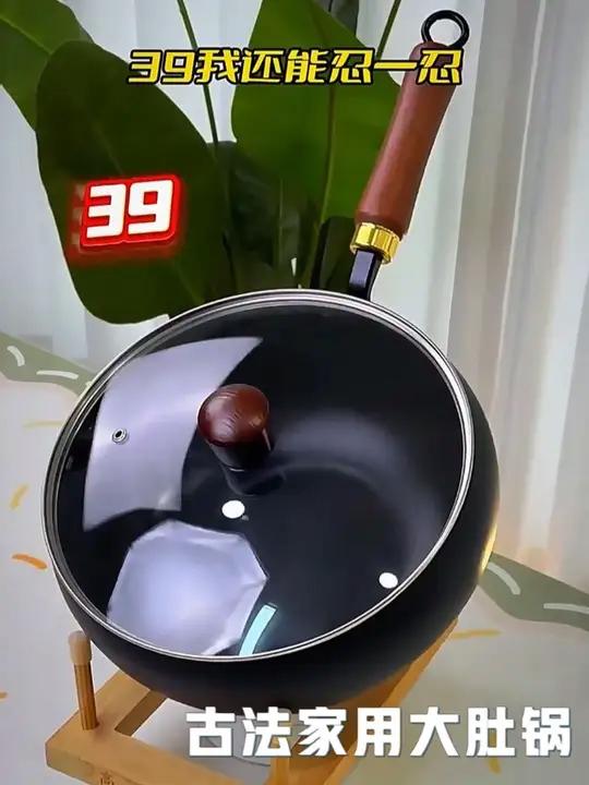 视频同款大肚锅大肚锅好物推荐好物分享