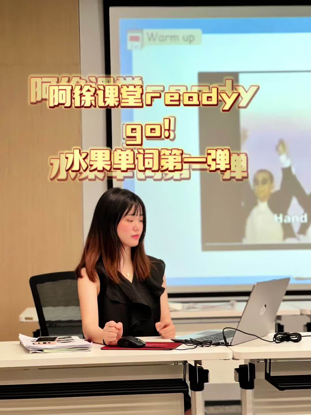 3,2,1,说单词,ready go!英语 英语启蒙