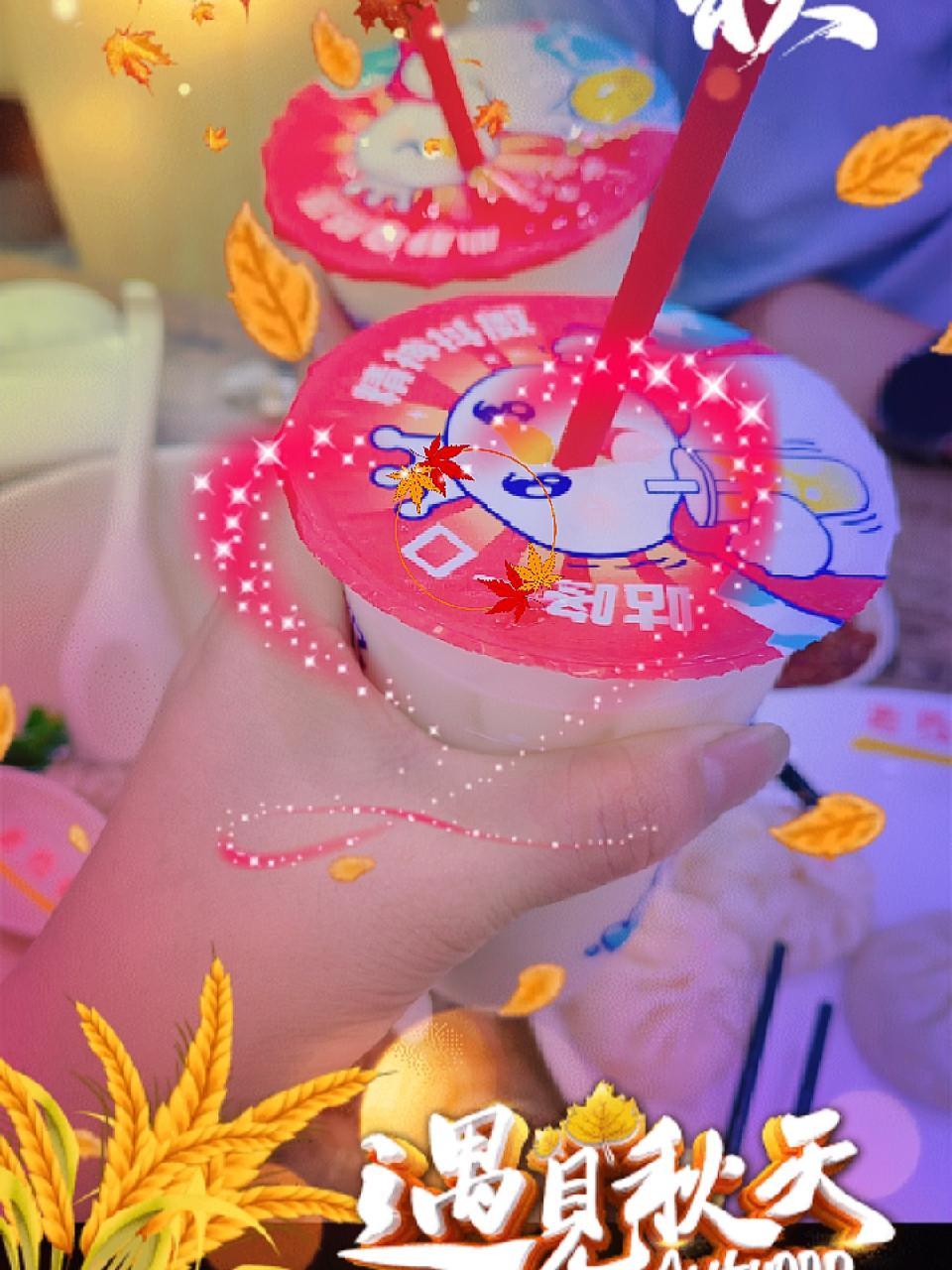 日子过得可真快啊 一杯奶茶的仪式感 奶茶碰杯仪式 立秋快乐!