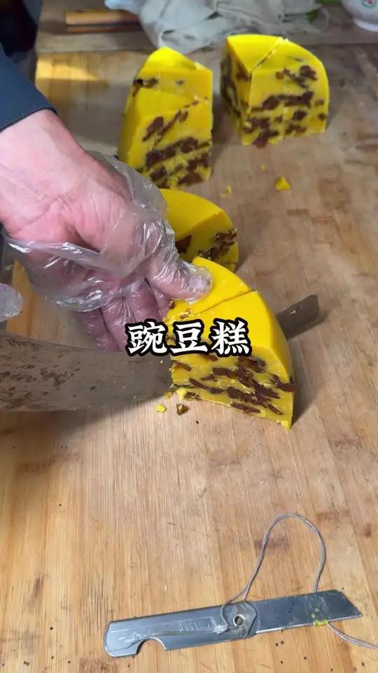 山西豌豆糕,吃起来细腻绵甜,在你们那里叫什么呢