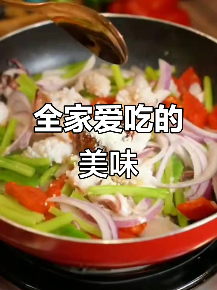 鱿鱼耳鲜美十足,口感丰富,老少皆宜