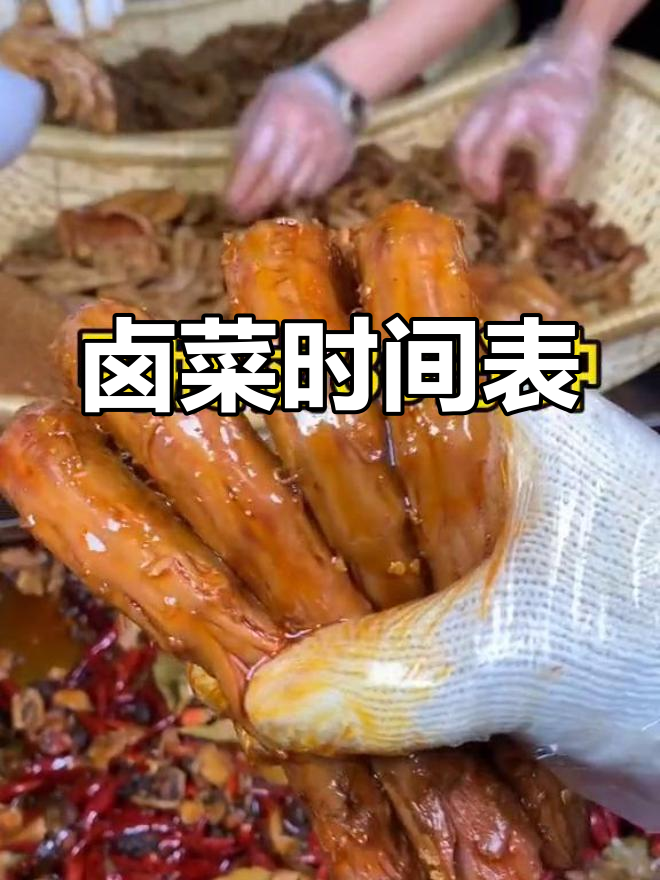 常见菜品卤制时间,收藏备用!