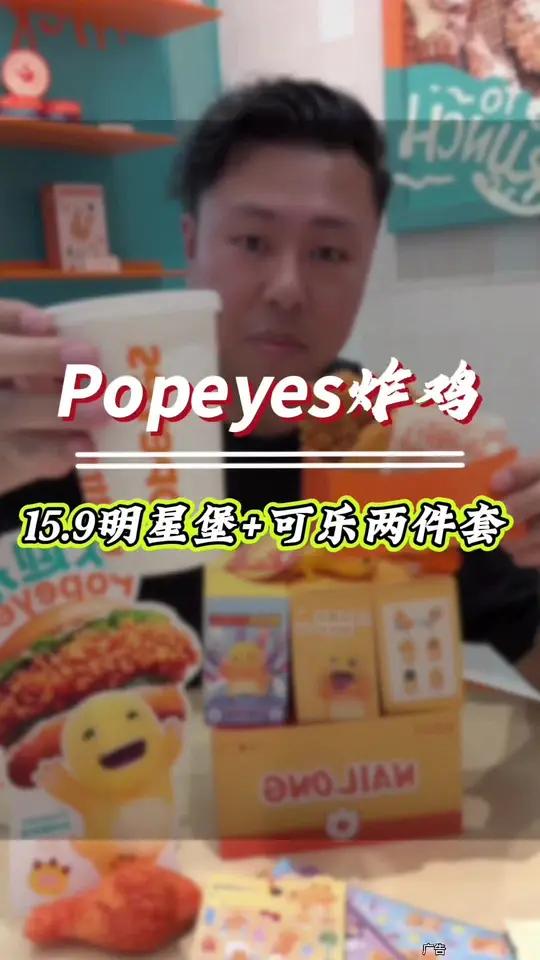 朱正廷同款明星汉堡,15.9就能吃到一个超大汉堡还有一杯冰凉的可乐