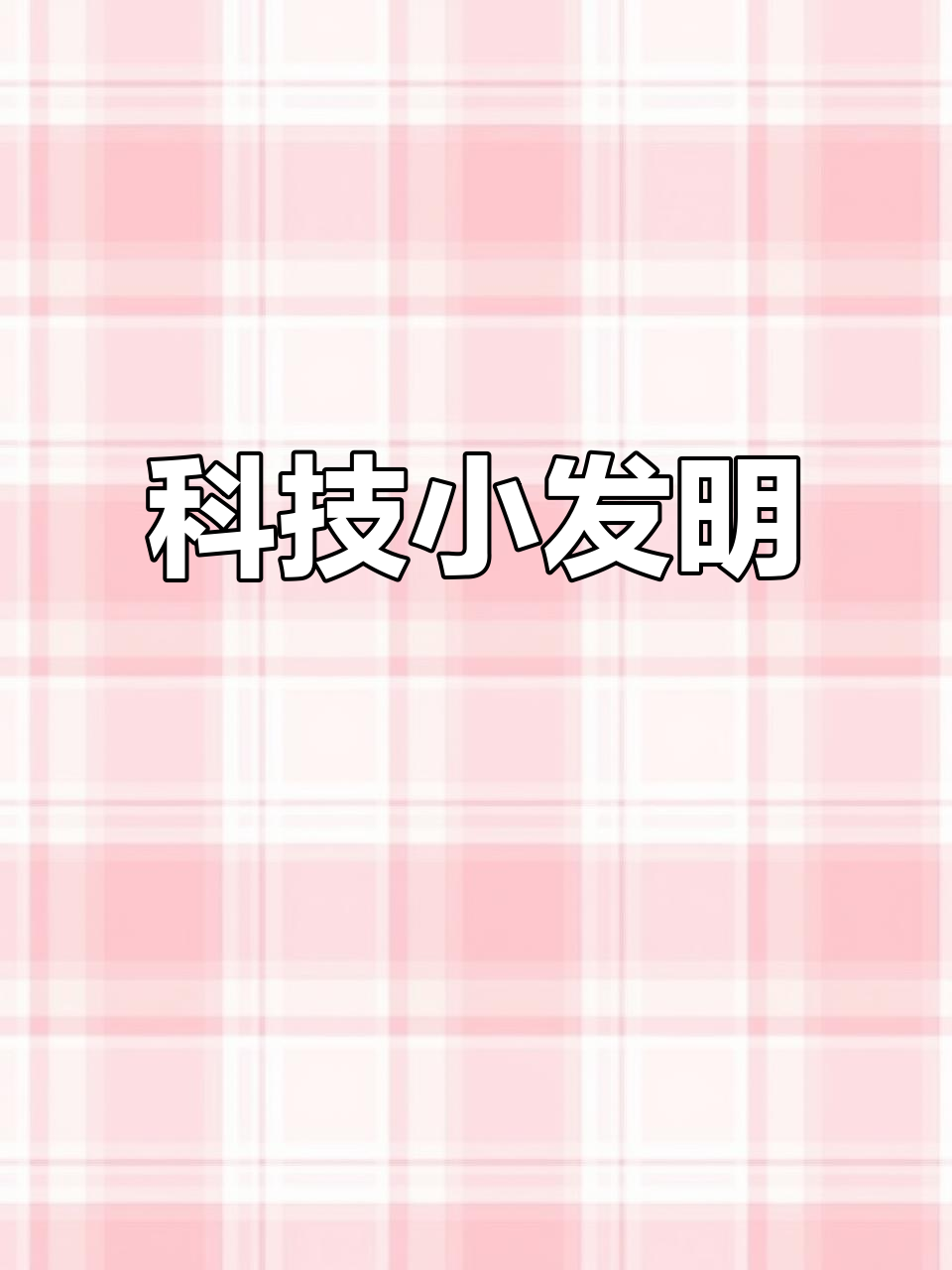 按键操控LED，Arduino编程让科技梦想成真！