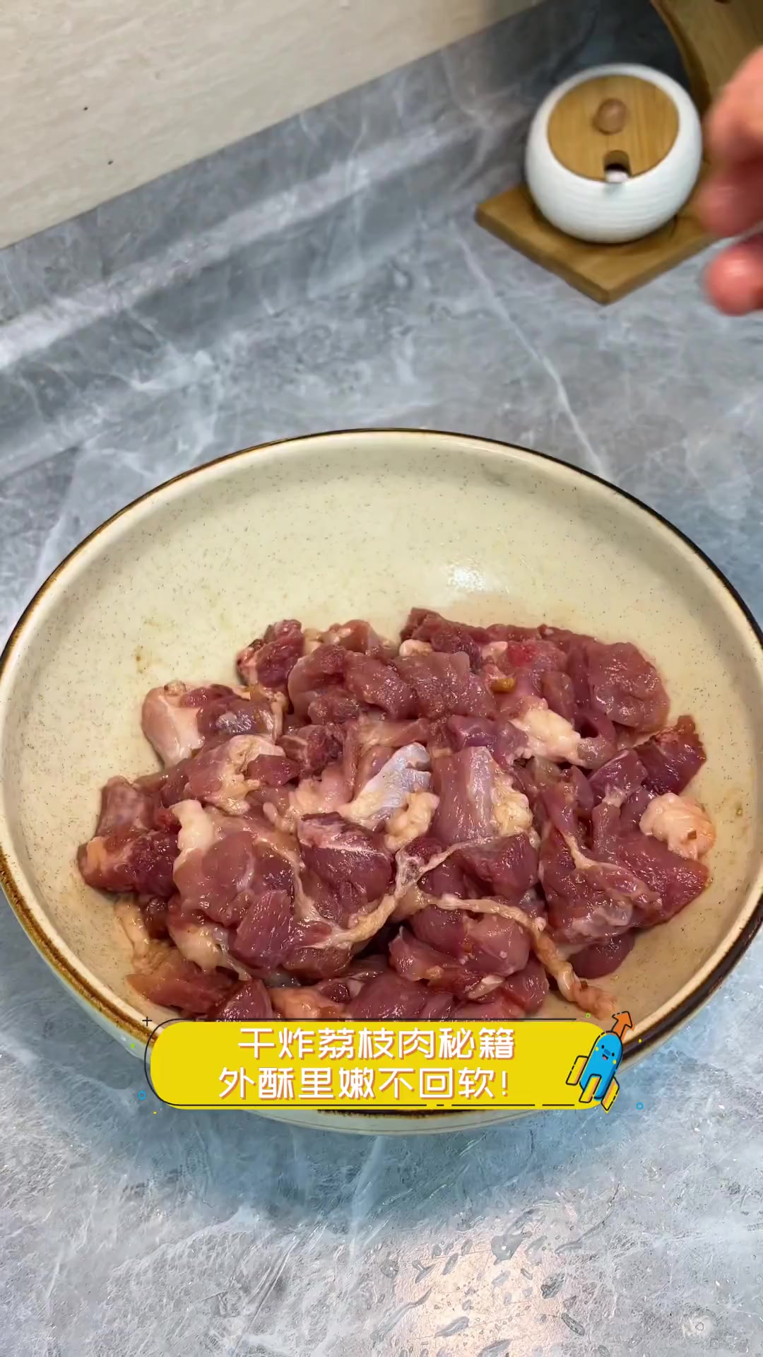 干炸荔枝肉秘籍,外酥里嫩不回软!