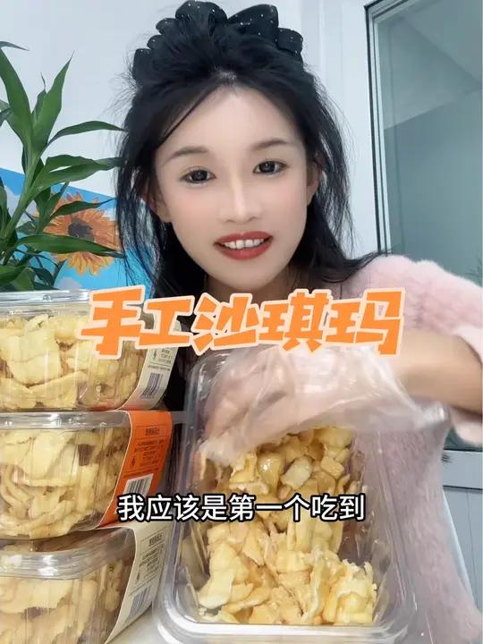 去广东排队也要买的江门沙琪玛,全蛋和面,不加一滴水,真的和普通沙琪玛不一样,太好吃了!沙琪