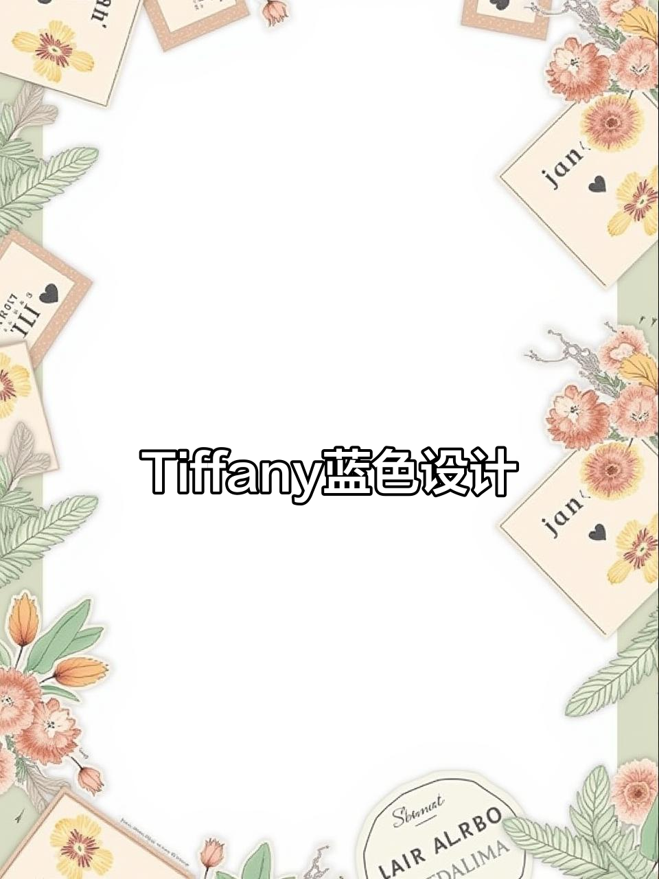 酸汤鱼餐厅的Tiffany蓝设计,瞬间提升格调!