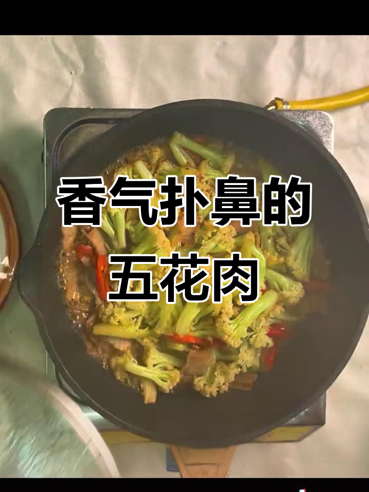 五花咸肉，香而不腻，搭配米饭绝佳！