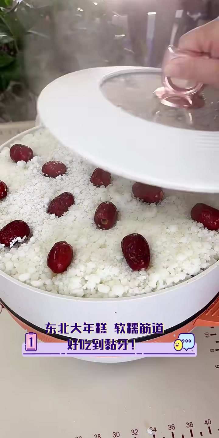 东北大年糕,软糯筋道,好吃到黏牙!