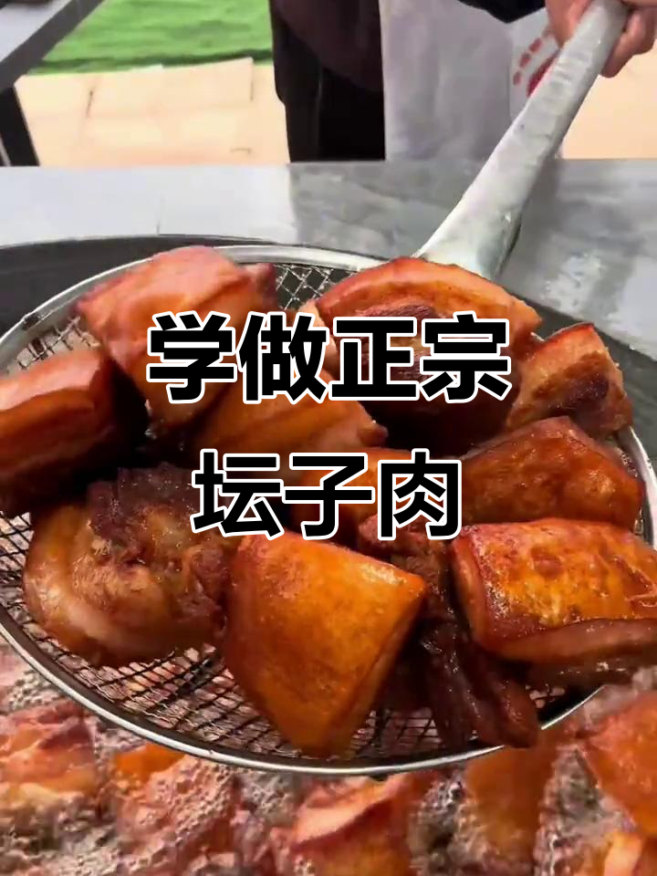 家乡的坛子肉,多久没尝了?快来学正宗做法!
