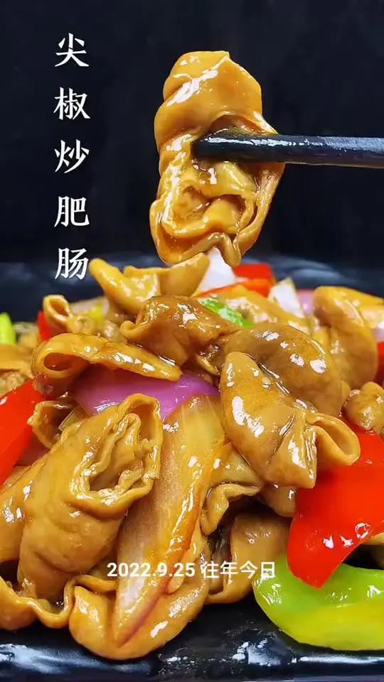 下饭菜肥肠炒尖椒