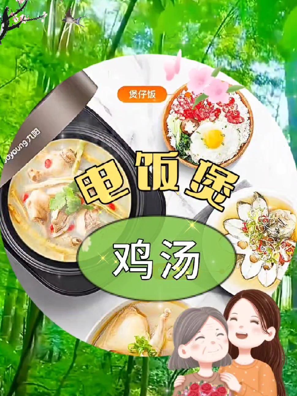 九阳电饭煲家用4L升电饭锅多功能大容量煮饭蒸饭锅3-6-8人40FZ820 不粘锅电饭煲 
