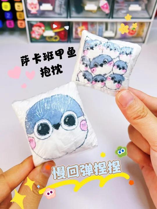 自制萨卡班甲鱼抱枕～慢回弹捏捏