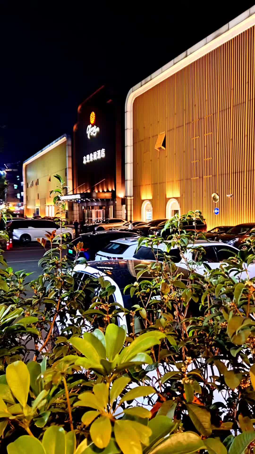 四星级标准广州志懋休闲酒店(大塘地铁站店)是广州元生态休闲主题酒店管理有限公司(简称OSO