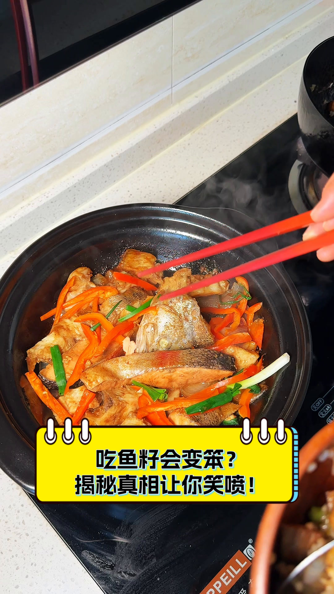吃鱼籽会变笨?揭秘真相让你笑喷!