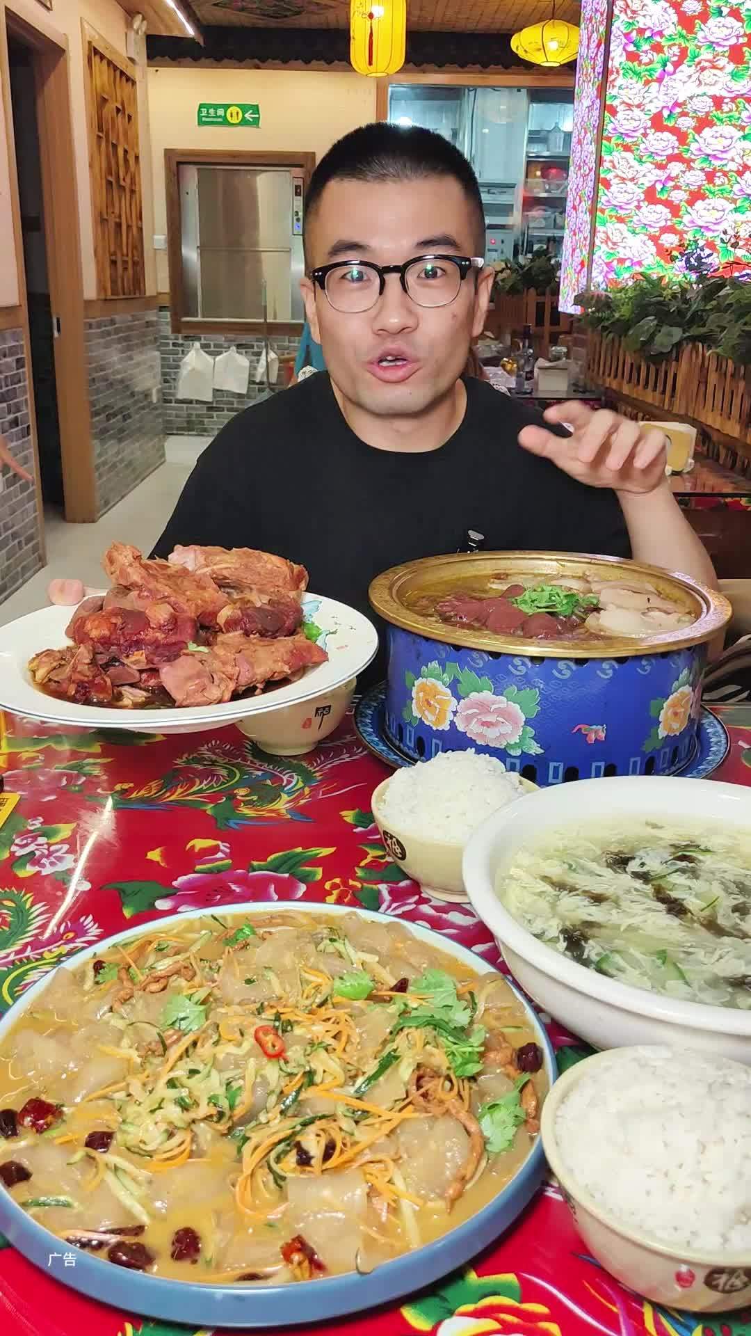 这量大真的足太牛了 音浪探店团 东仔东北小酒馆肖家营店 东北菜 石家庄美食