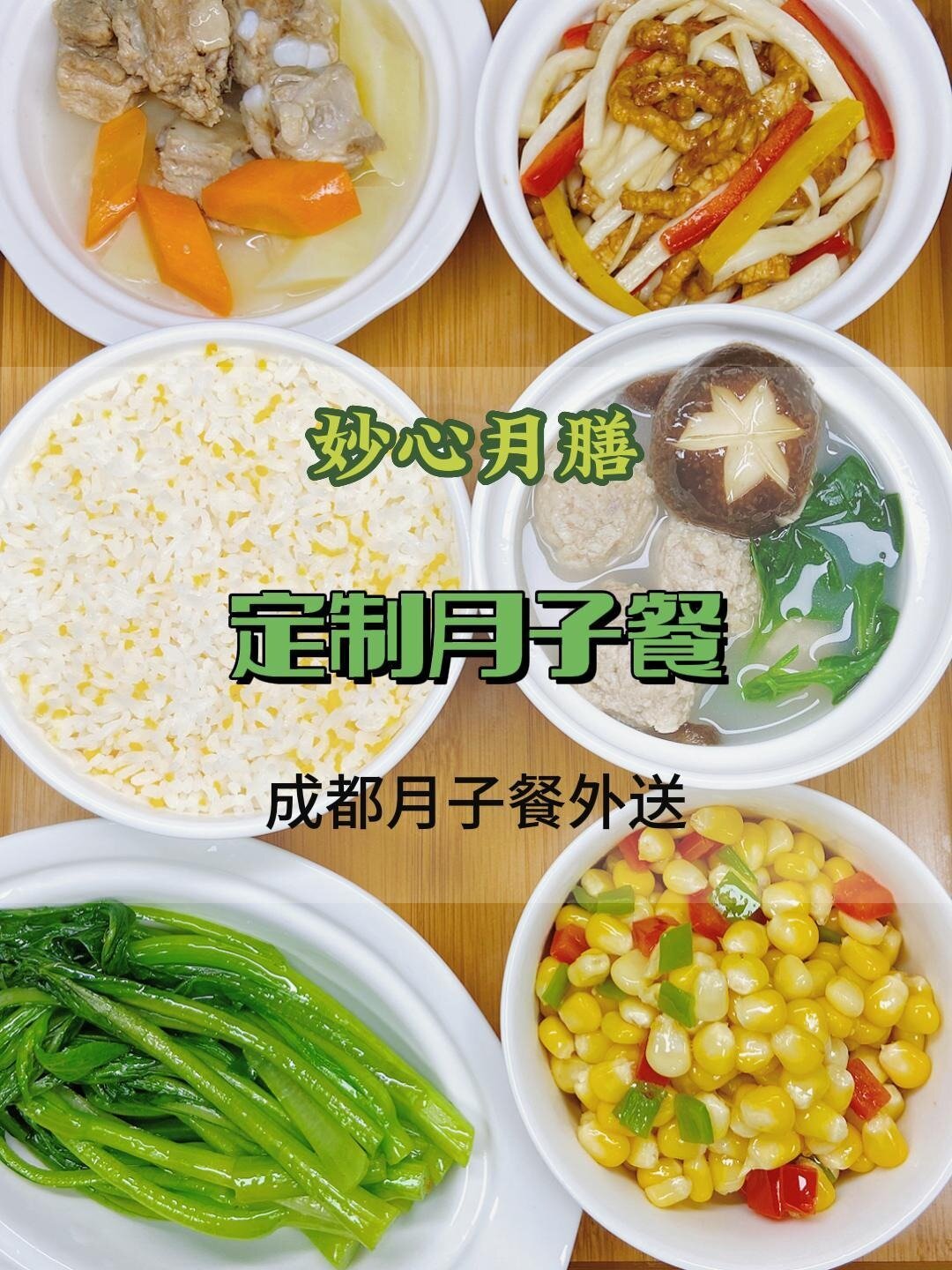 老人说月子期间不能吃牛肉?