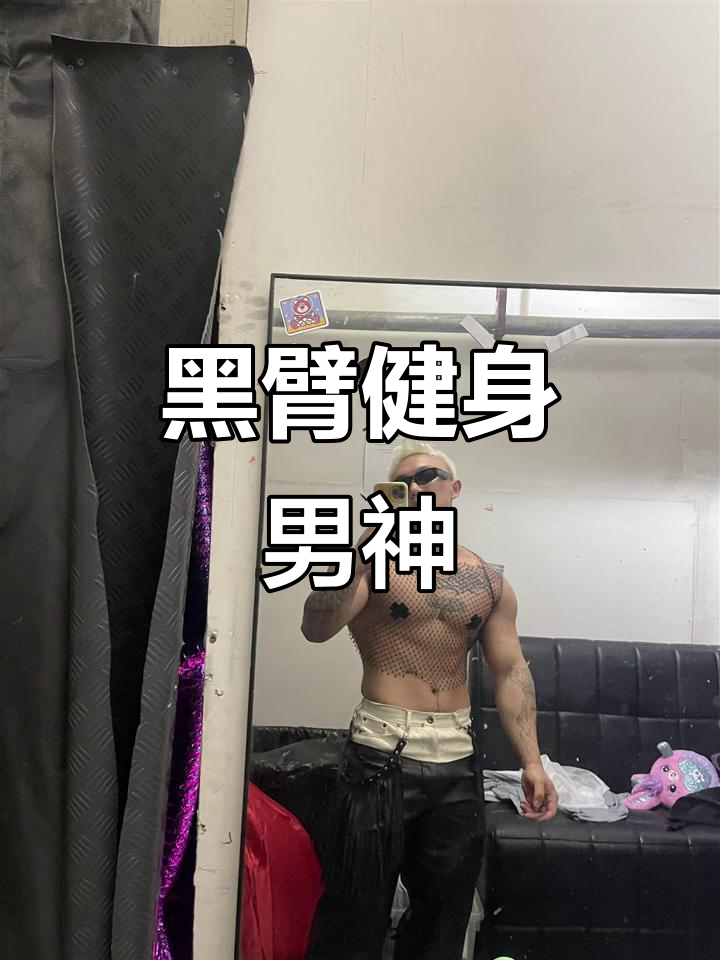 健身中的黑臂肌肉男,禁欲系纹身魅力满满