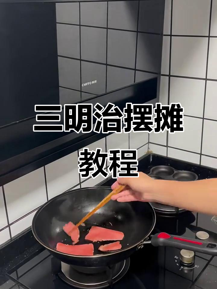 大学生三明治摊制作全流程，轻松学会这道美味小吃