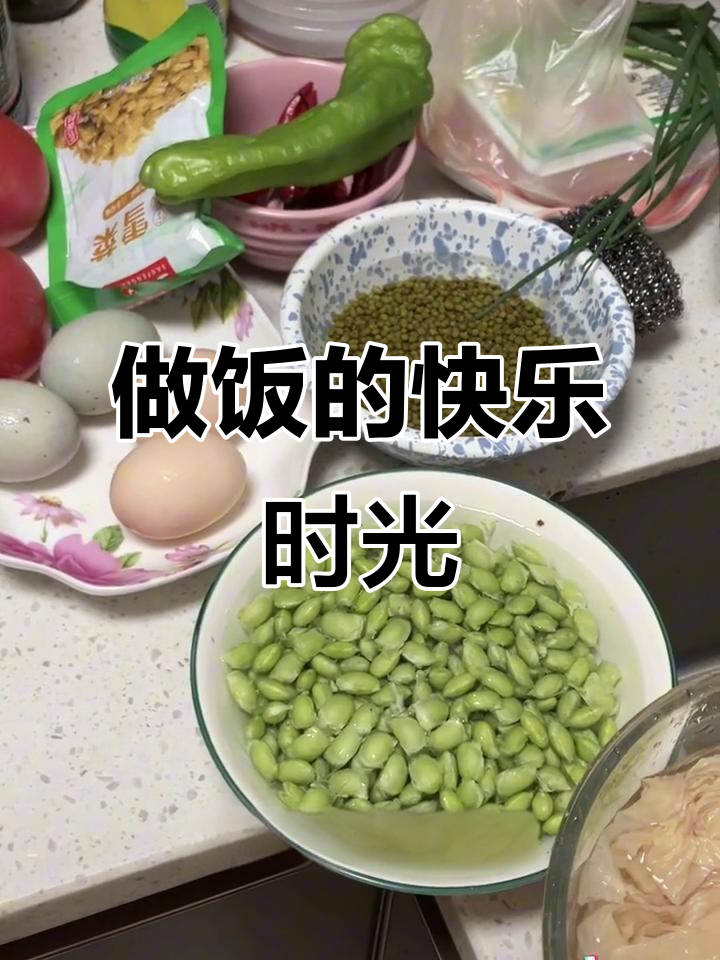 爸妈还没回家,先做一顿丰盛晚餐等他们回来