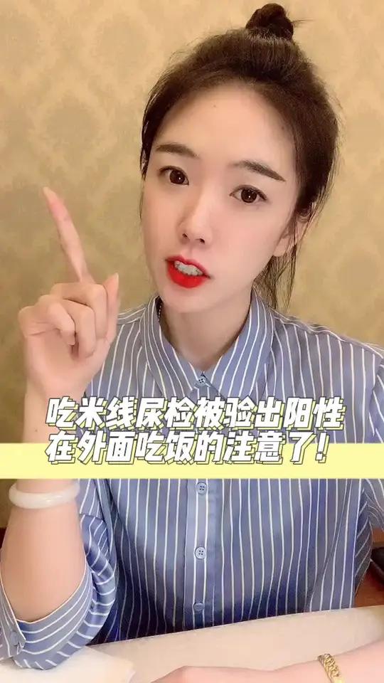 普法行动 律师 喜欢吃火锅、麻辣烫、米线的朋友一定要看!