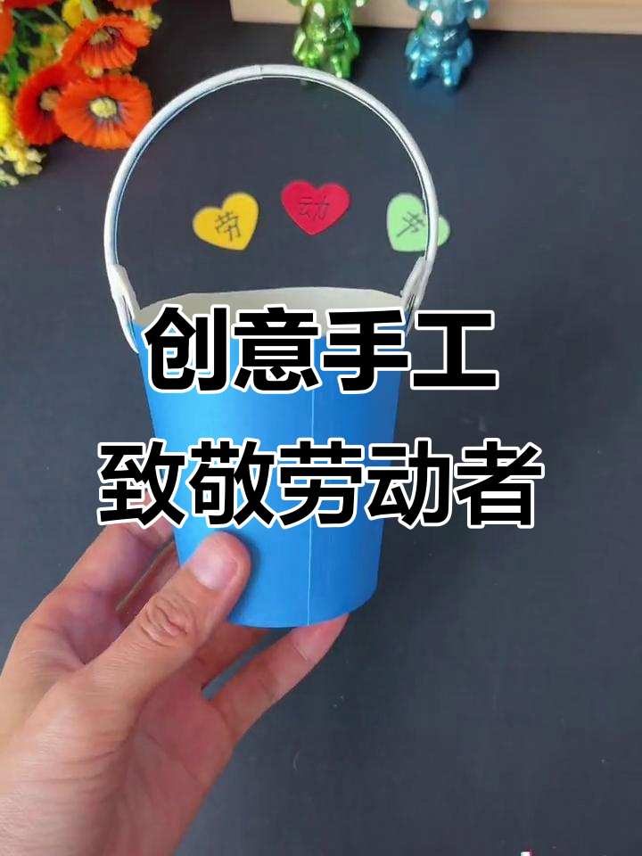 用废旧物品做水桶拖把,致敬劳动节!