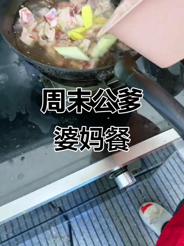公婆每周都等着我做的营养羊排山药汤,简单又美味