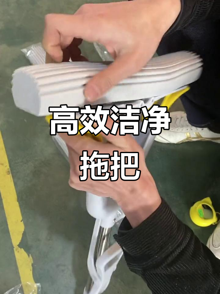 米创拖把,脱水效果好,清洁省力,真是居家必备神器!