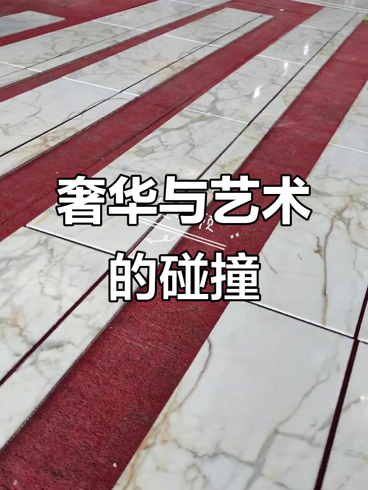 鱼肚金大理石，奢华与艺术完美融合，提升空间品质